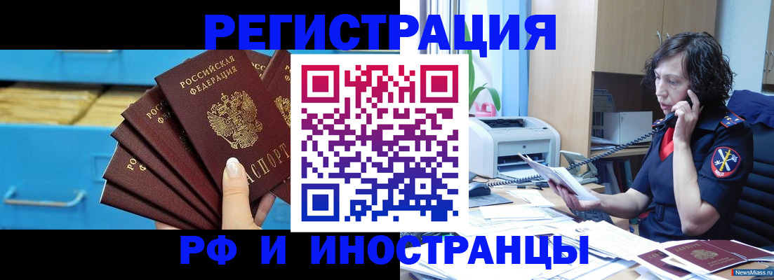 регистрация для школы в Данкове