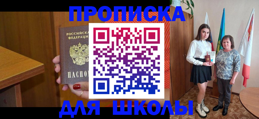 временная регистрация поиск в Данкове